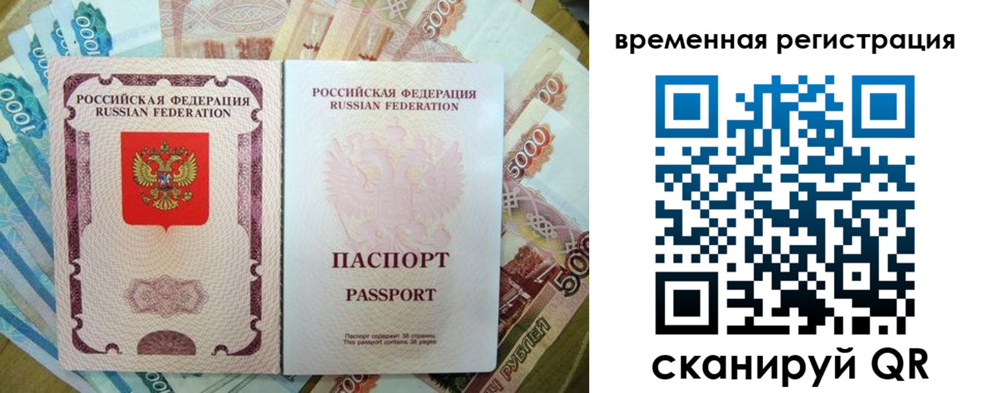 регистрация для дет. сада в Волжском