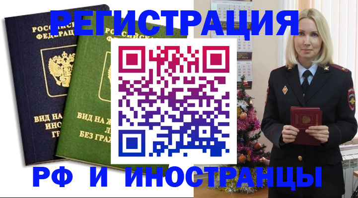 регистрация для школы в Волжском